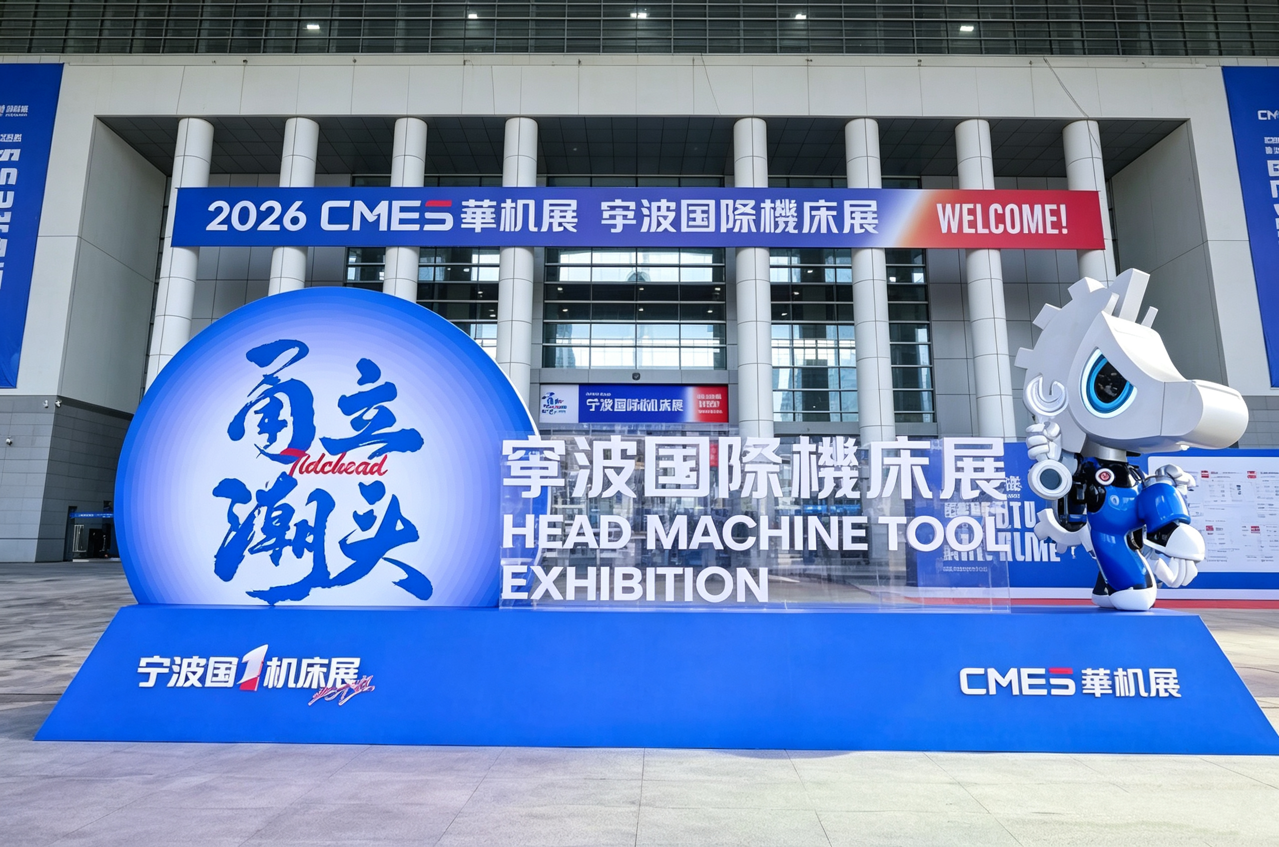 HISURP در نمایشگاه ماشین ابزار Ningbo 2026: بررسی روندهای جدید در خنک کننده صنعتی
